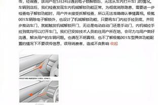 官方：阿涅利已将自己大部分的尤文股权出售